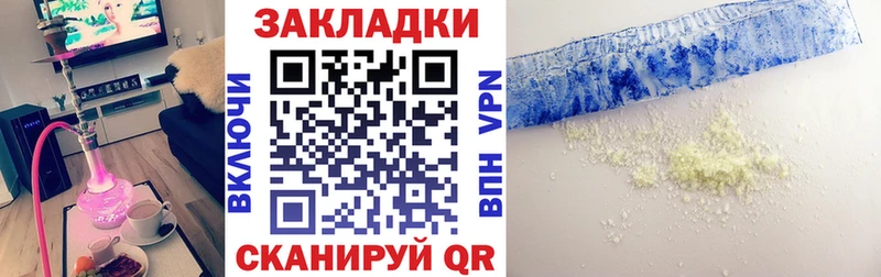 Купить Канабис Меф COCAIN ГАШИШ Тара