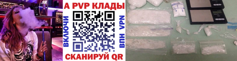 Купить закладки  Тара  А ПВП мука 