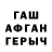 Amphetamine Розовый Jacob Corrao