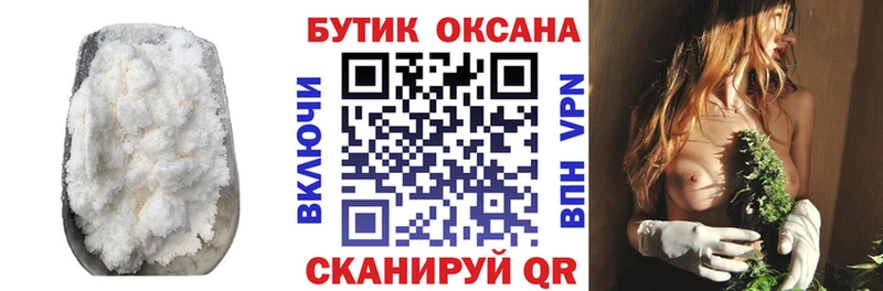 Купить Тара БУТИРАТ оксана