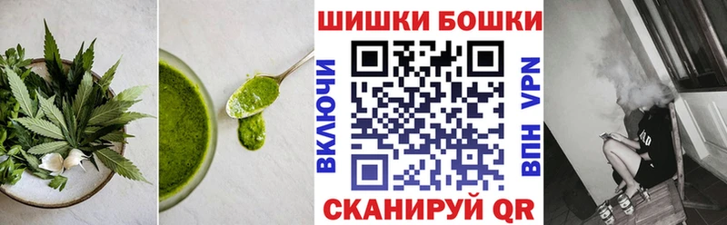 Canna-Cookies марихуана Тара