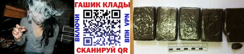 Гашиш 40% ТГК  Купить закладки  Тара 