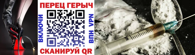 Героин афганец  Купить закладки  Тара 