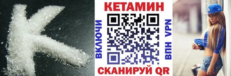 Купить  Тара  КЕТАМИН ketamine 