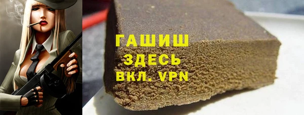 каннабис Армянск