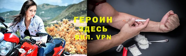 соль курить ск Аркадак