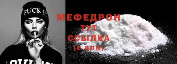 соль курить ск Аркадак