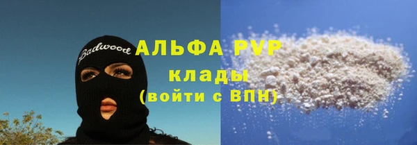каннабис Армянск