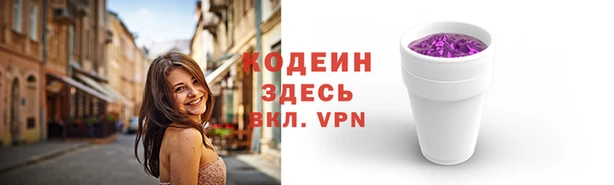 каннабис Армянск