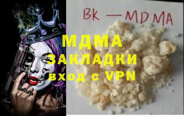 каннабис Армянск