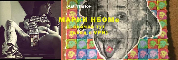 соль курить ск Аркадак