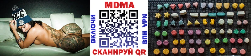 МДМА кристаллы  Купить  Тара 