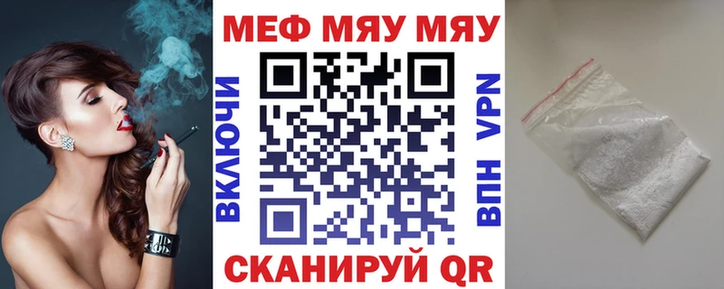 Купить где  Тара  Мефедрон 4 MMC 