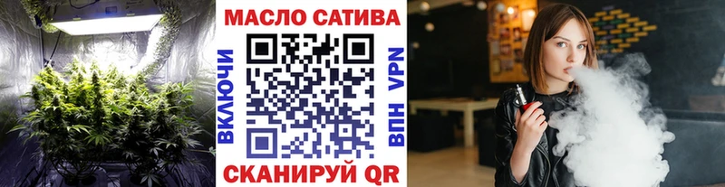 ТГК вейп с тгк  Купить закладки  Тара 